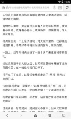 开云手机官方网站